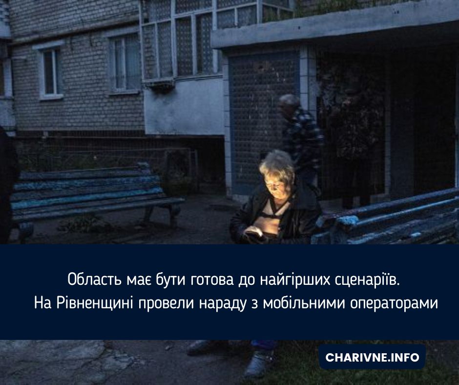 Фото ілюстративне
